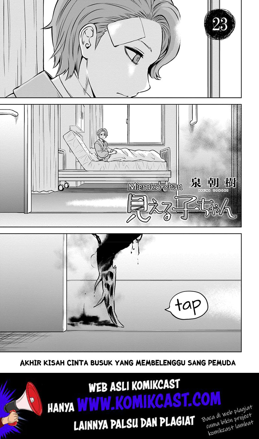 Manga The Girl Who See It Chapter 23 gambar 2