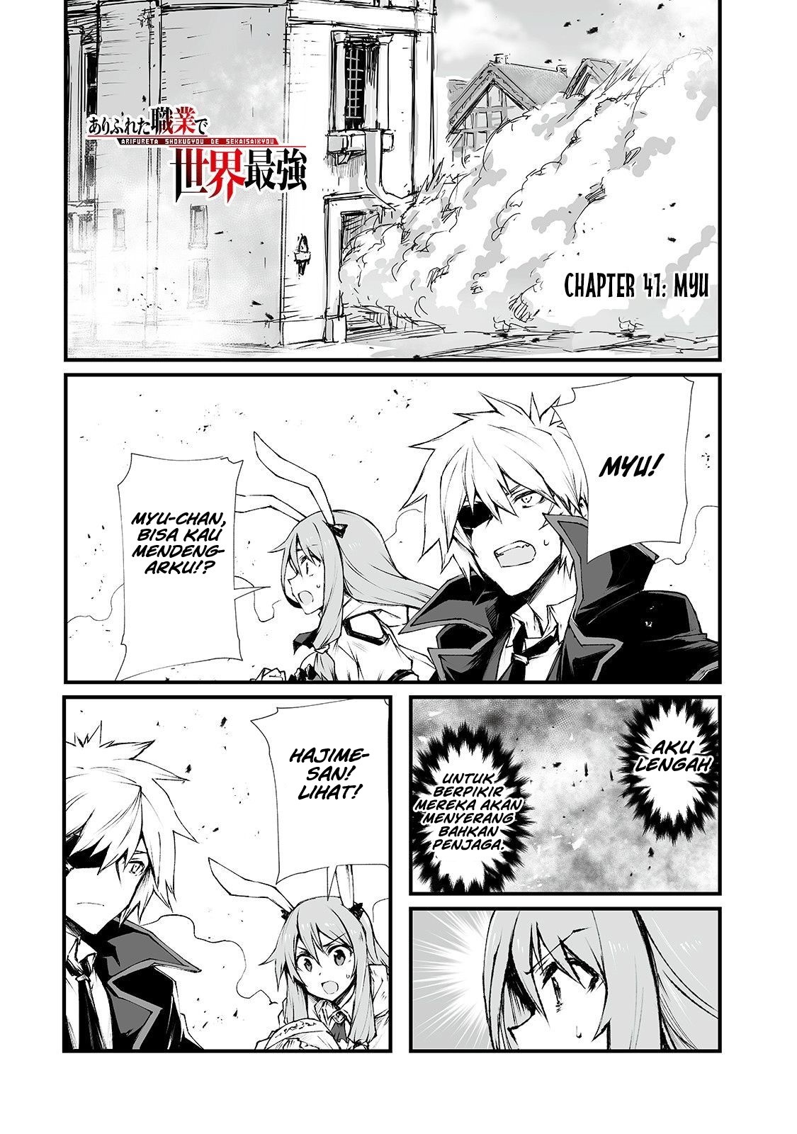 Komik Arifureta Shokugyou de Sekai Saikyou Chapter 41 gambar 1