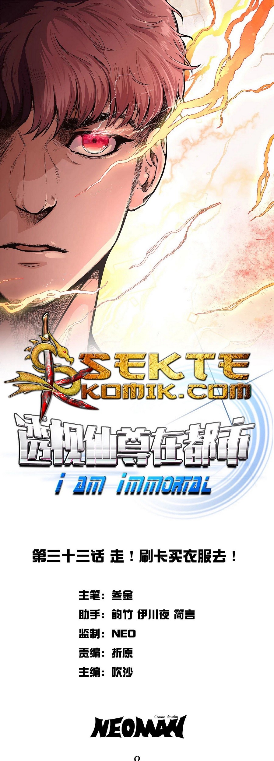 Manhua Xianzun System in the City Chapter 34 gambar 2