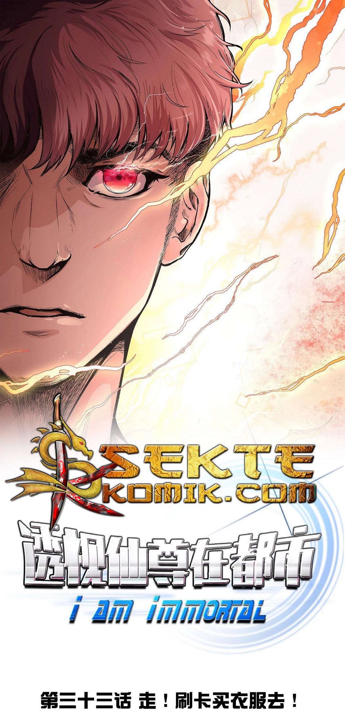 Manhua Xianzun System in the City Chapter 33 gambar 2