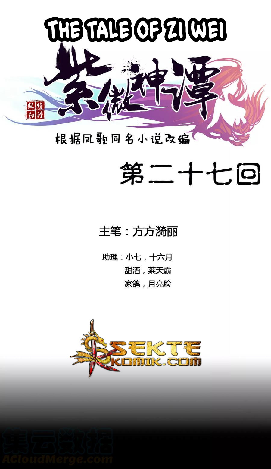 Manhua The Tale of Zi Wei Chapter 27 gambar 2