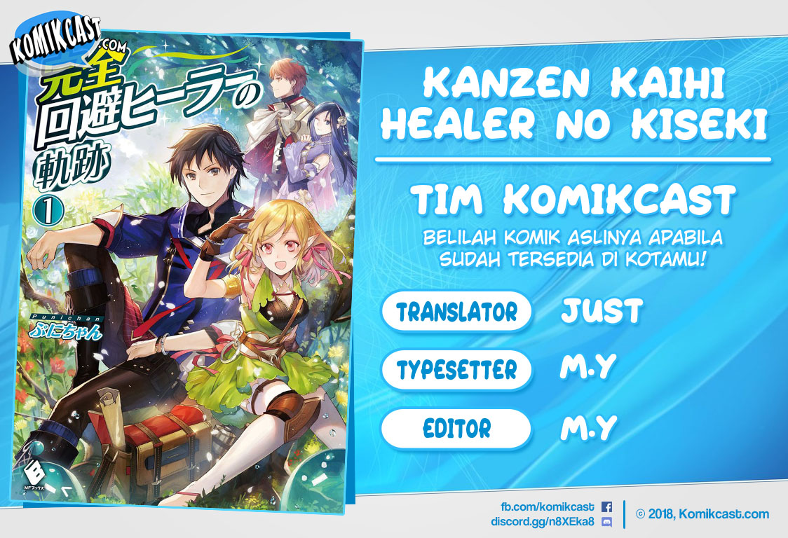 Komik Kanzen Kaihi Healer no Kiseki Chapter 11 gambar 1