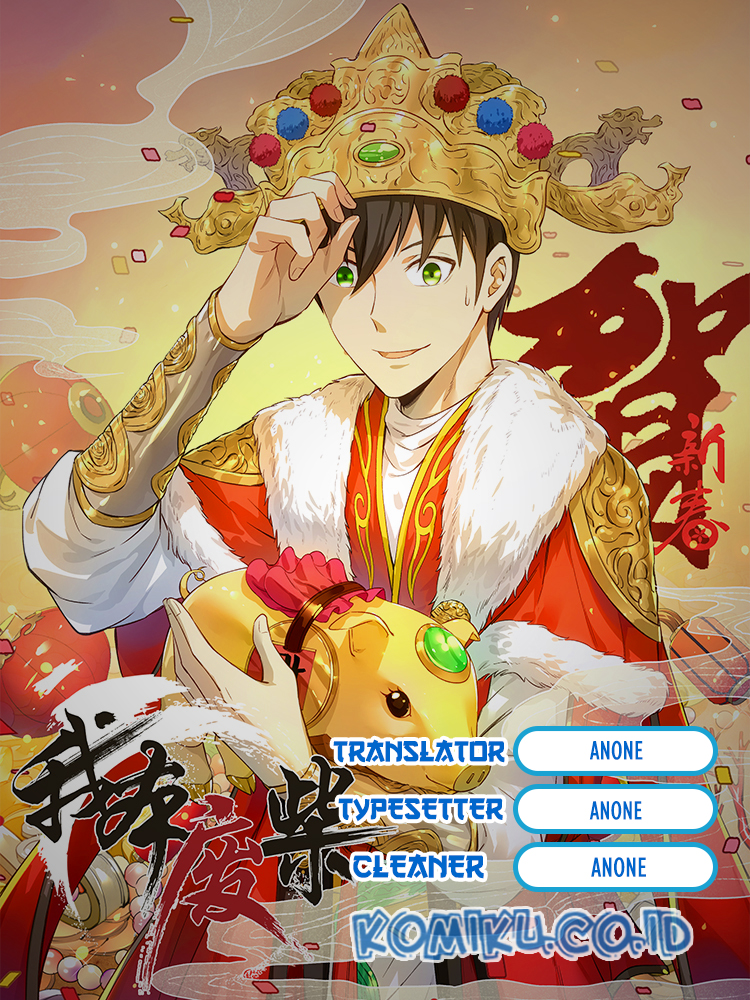 Komik I Was Trash Chapter 88 gambar 1