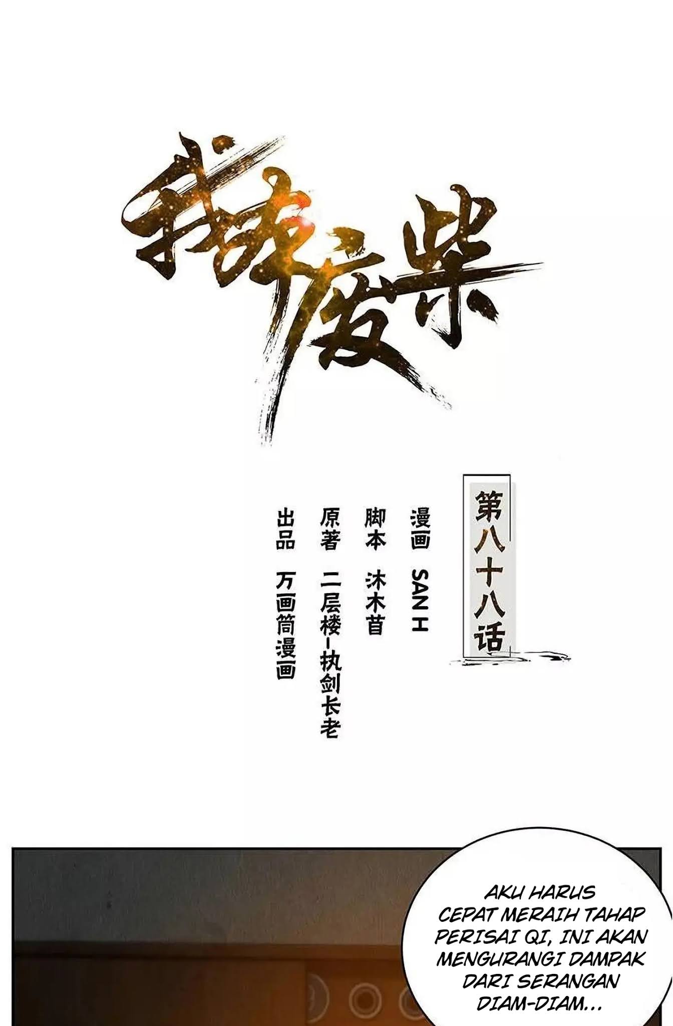 Manhua I Was Trash Chapter 88 gambar 2