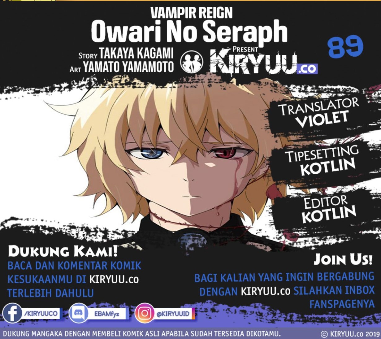 Komik Owari no Seraph Chapter 89 gambar 1