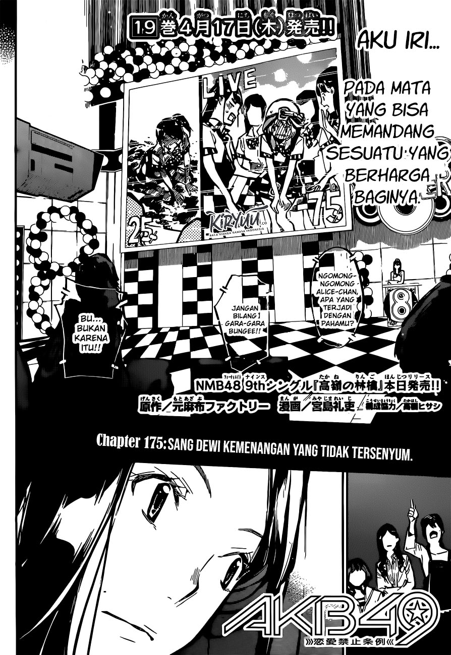 AKB49 Chapter 175 - Halaman 3