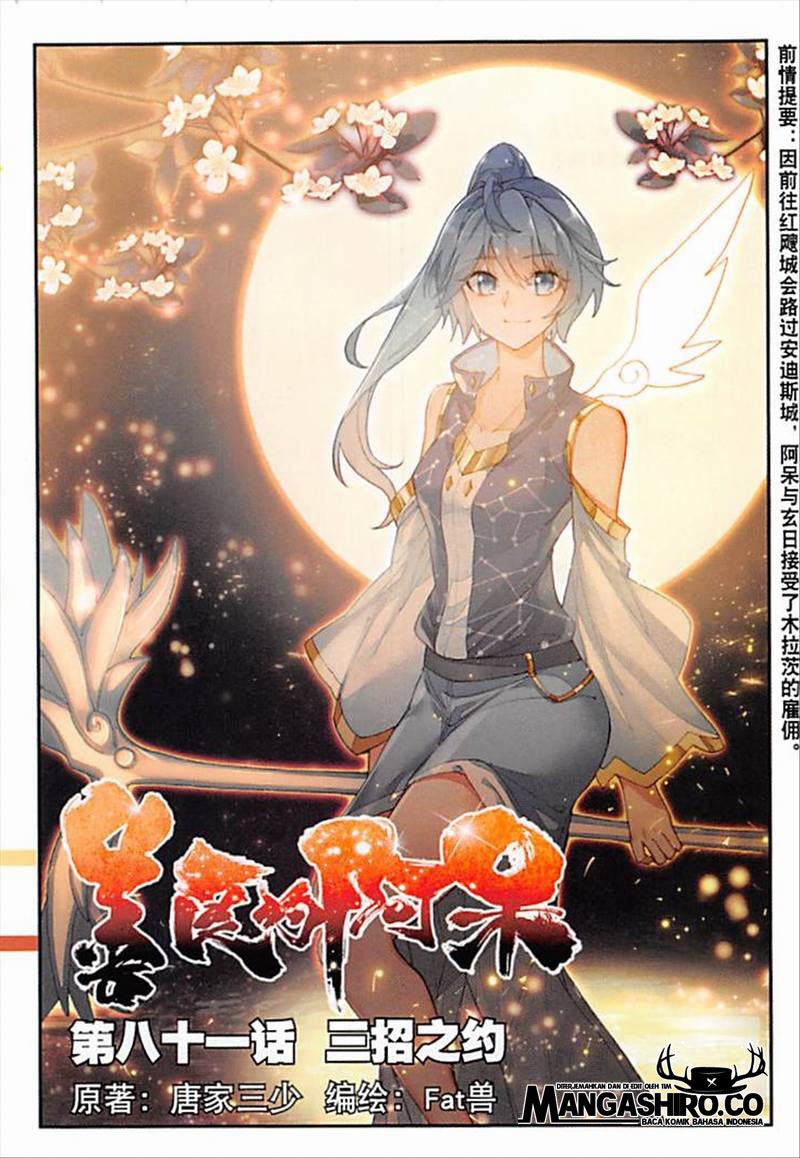Manhua Good Reaper Chapter 81 gambar 2