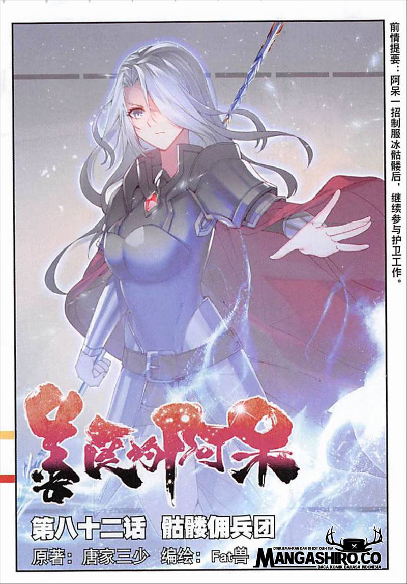 Manhua Good Reaper Chapter 82 gambar 2