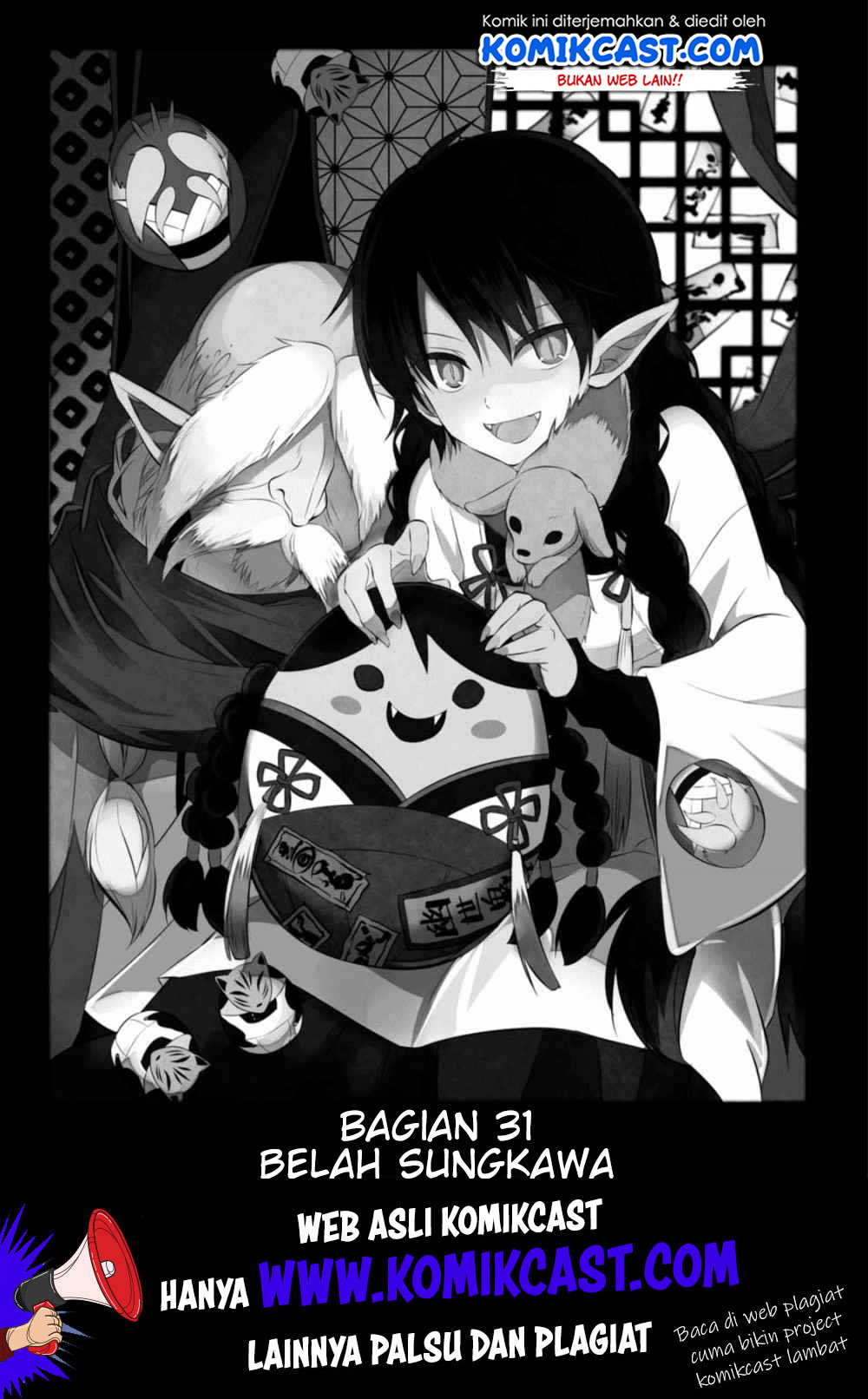 Manga Naka no Hito Genome [Jikkyouchuu] Chapter 31 gambar 2