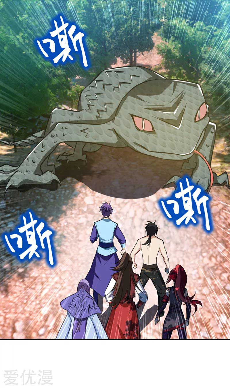 Manhua Rise of The Demon King Chapter 81 gambar 2