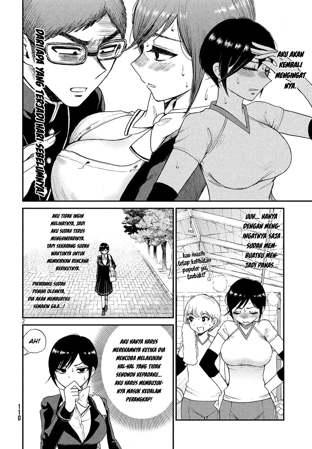 Manga Arakure Ojousama Wa MonMon Shiteiru Chapter 02 gambar 2