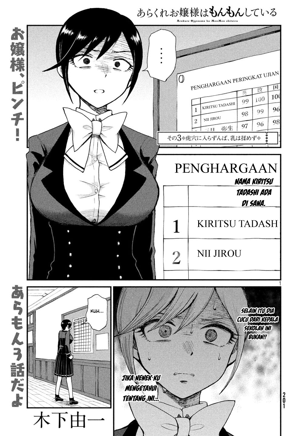 Halaman 1