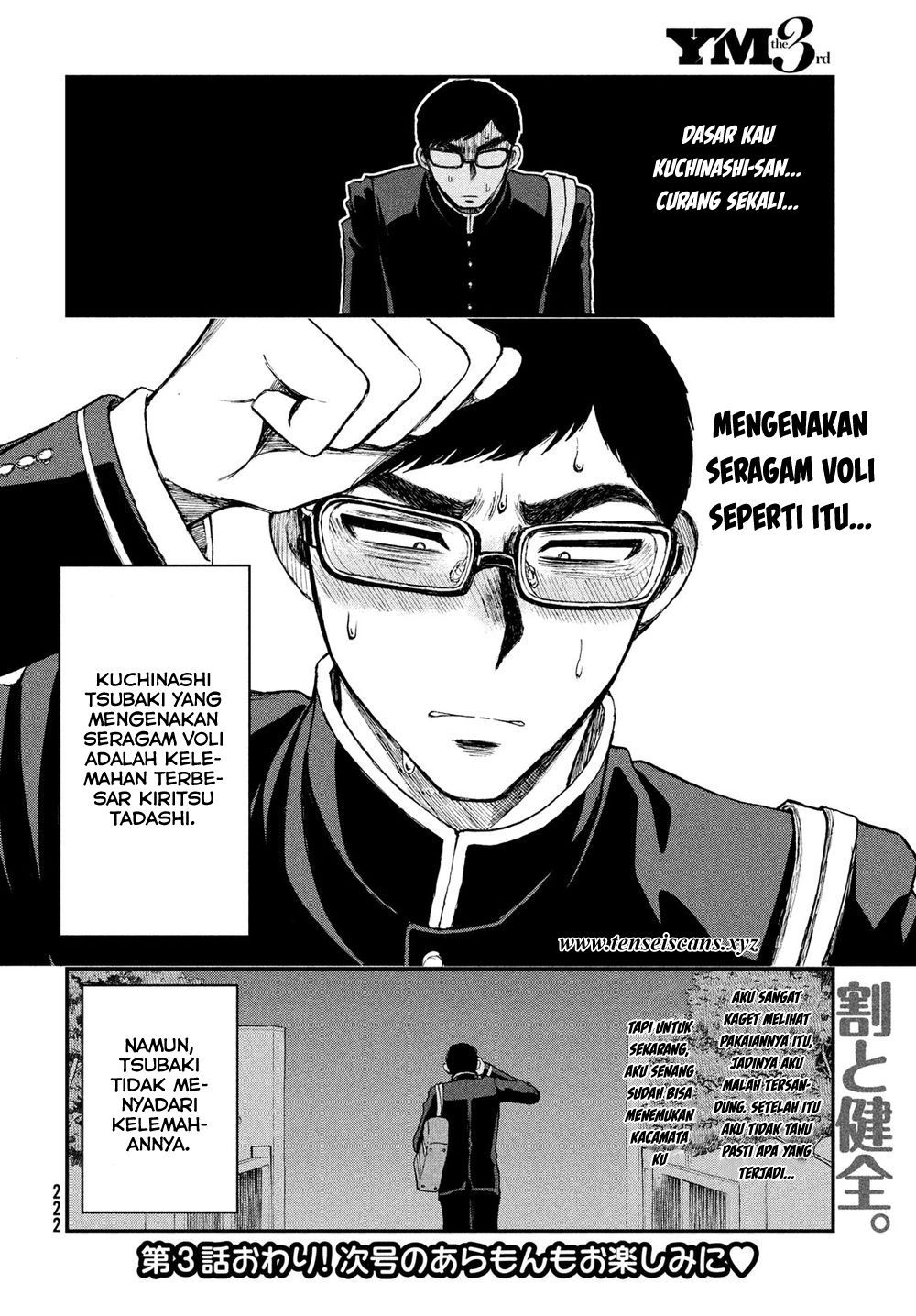 Arakure Ojousama Wa MonMon Shiteiru Chapter 03 - Halaman 22
