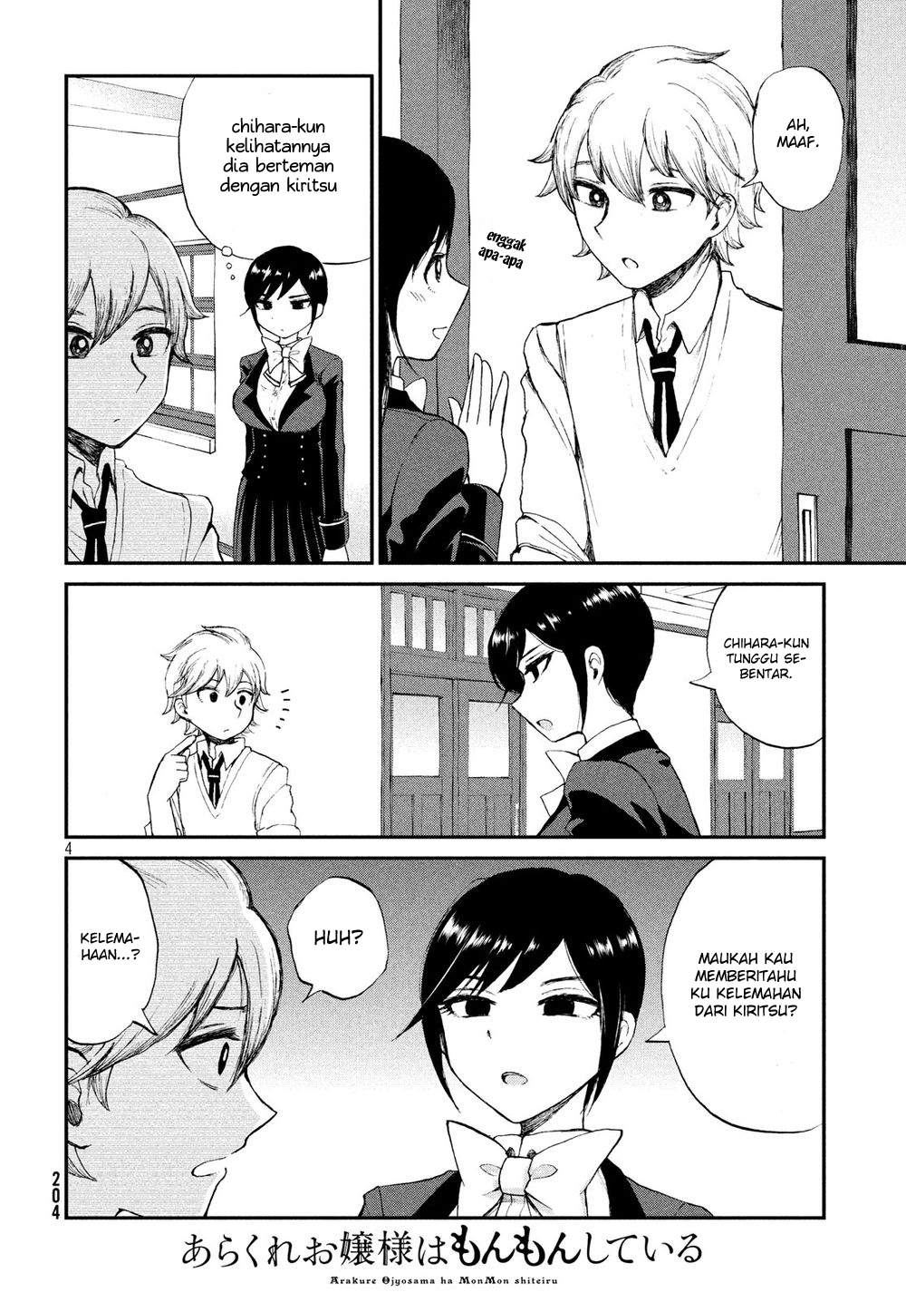 Arakure Ojousama Wa MonMon Shiteiru Chapter 03 - Halaman 4