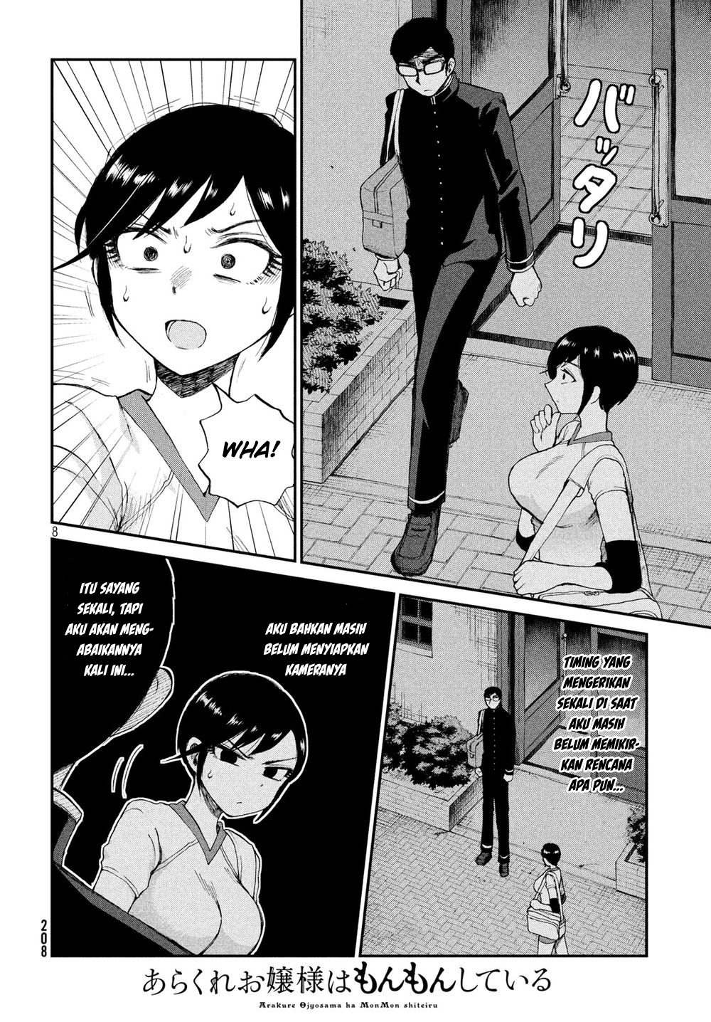Arakure Ojousama Wa MonMon Shiteiru Chapter 03 - Halaman 8