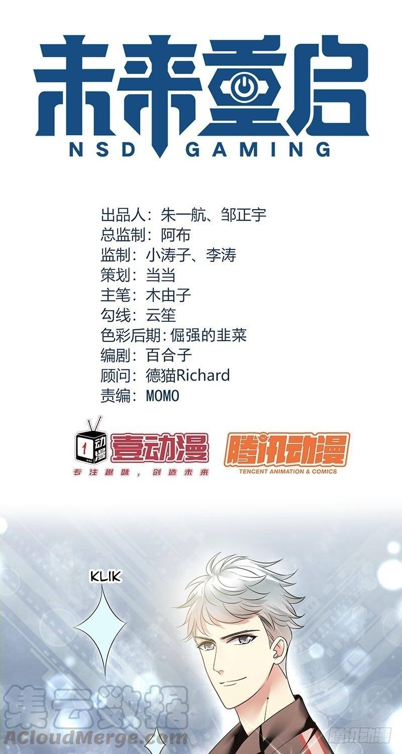 Manhua NSD Gaming Chapter 93 gambar 2