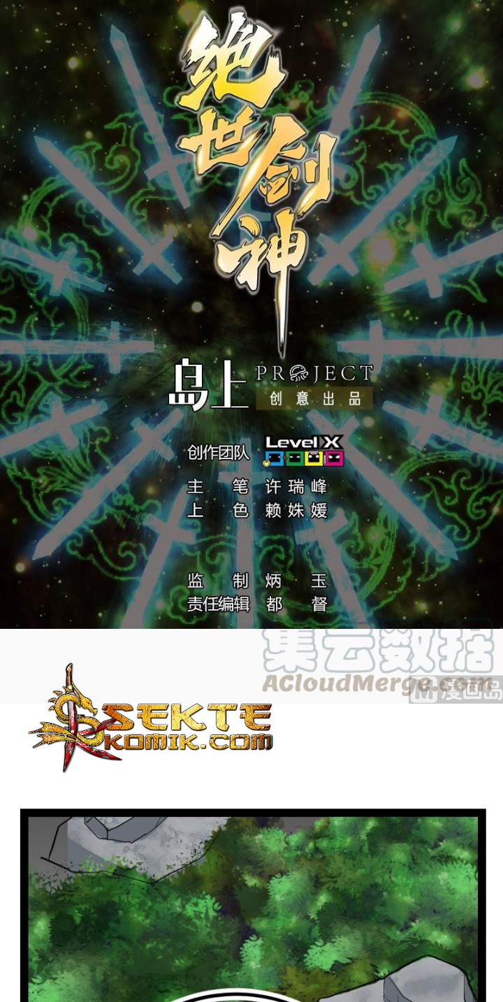 Manhua Peerless Sword God Chapter 27 gambar 2