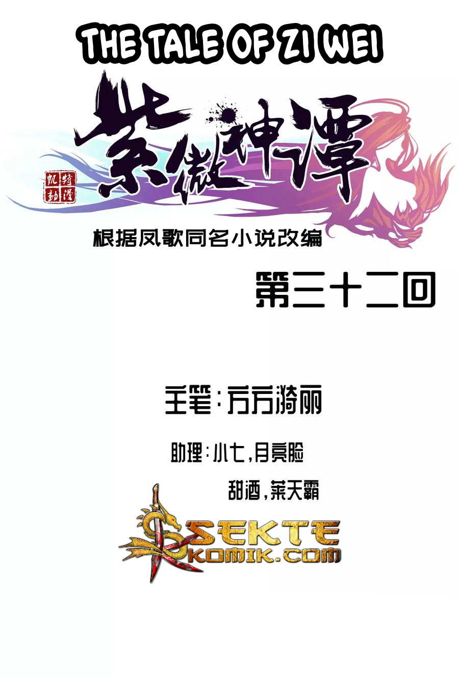 Manhua The Tale of Zi Wei Chapter 32 gambar 2
