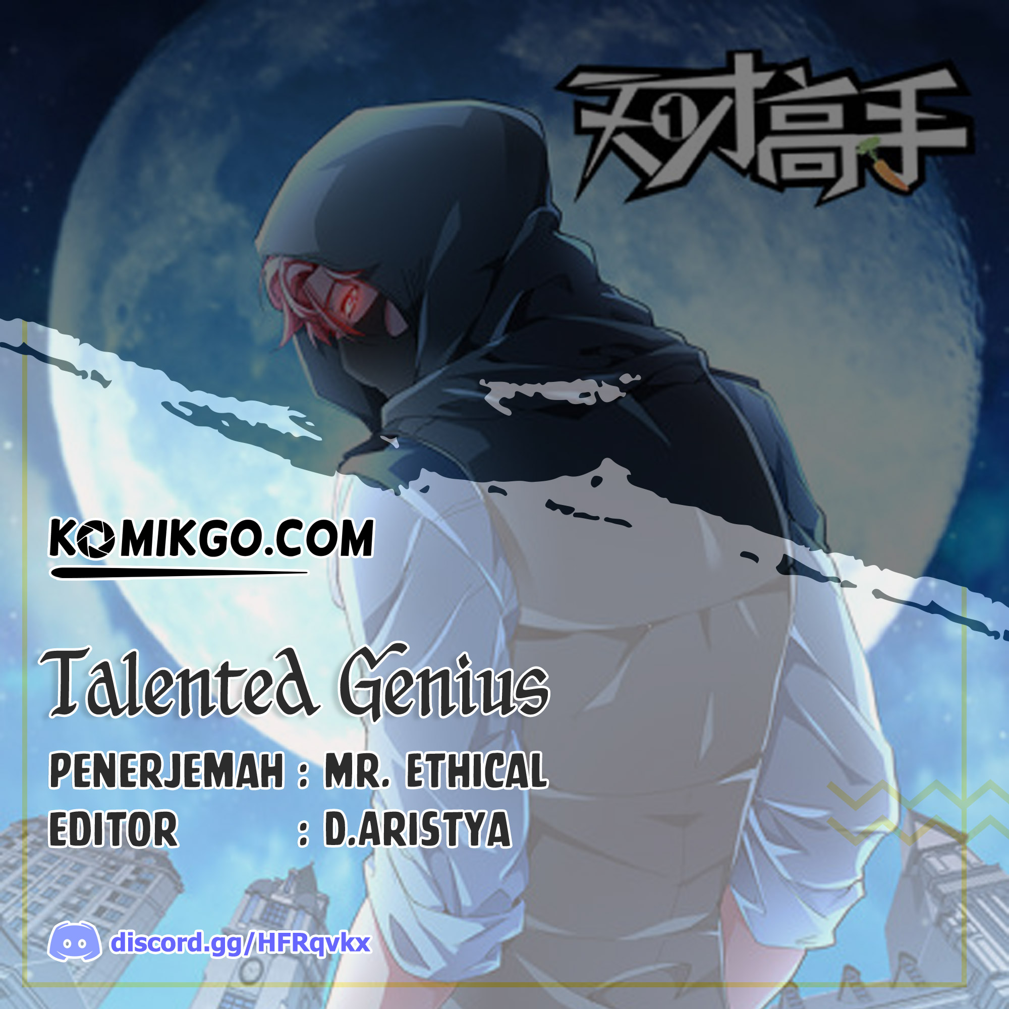 Komik Talented Genius Chapter 19 gambar 1