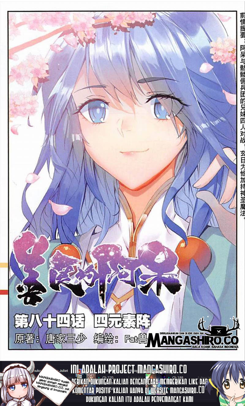Manhua Good Reaper Chapter 84 gambar 2