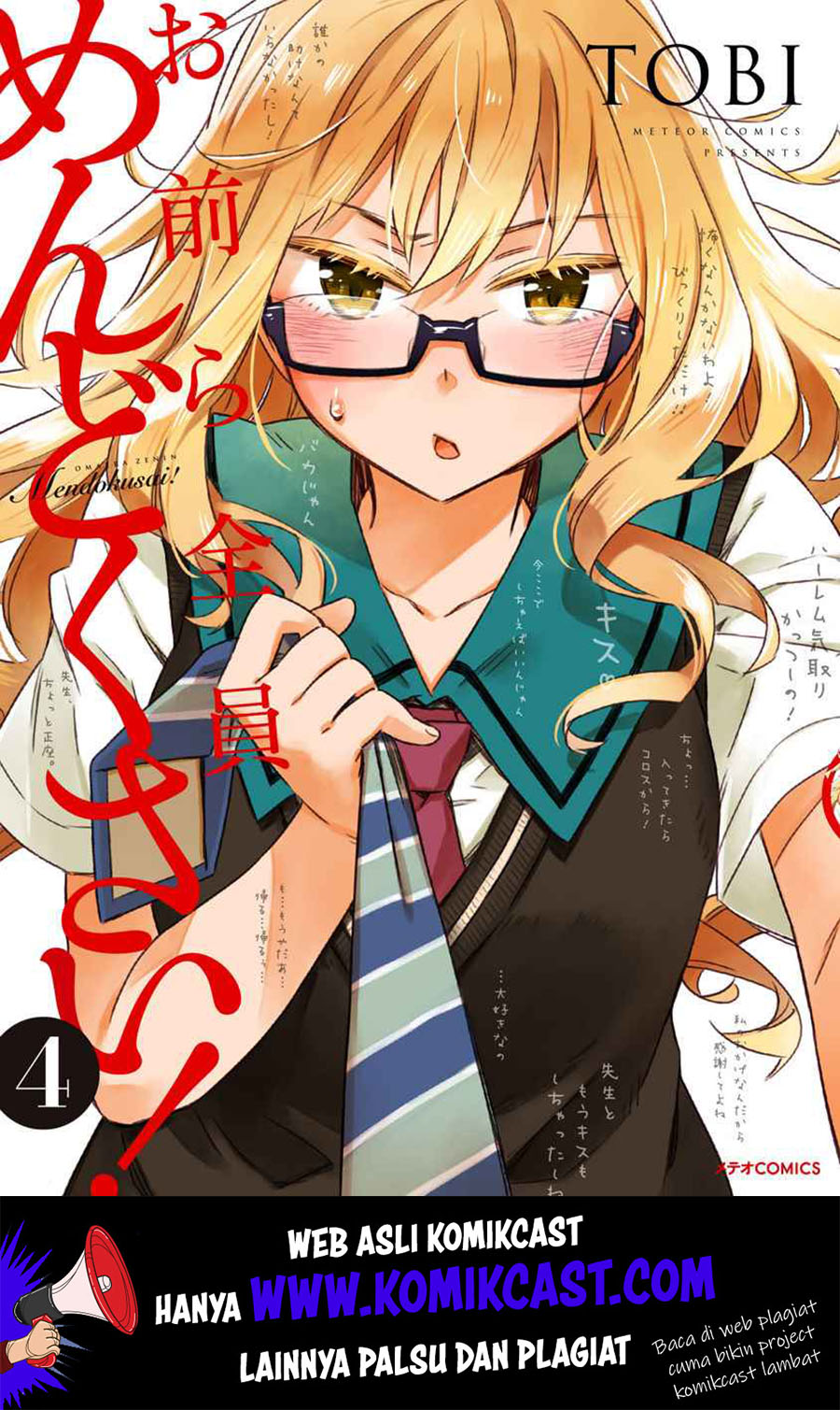 Manga Omaera Zenin Mendokusai! Chapter 16 gambar 2