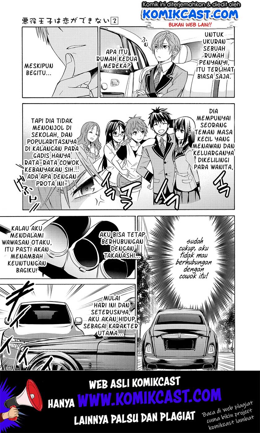 Akuyaku Ouji wa Koi ga Dekinai Chapter 06 - Halaman 16
