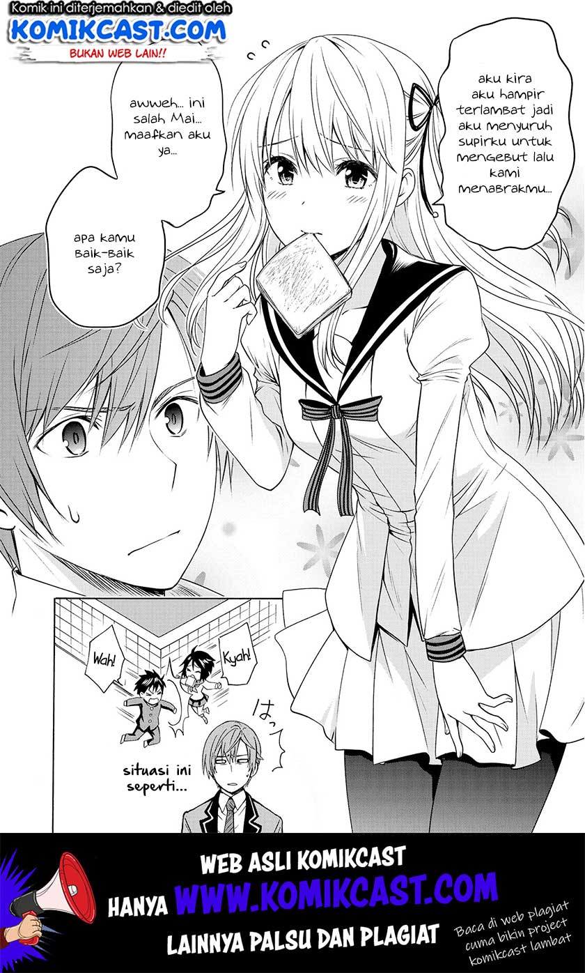Akuyaku Ouji wa Koi ga Dekinai Chapter 06 - Halaman 19