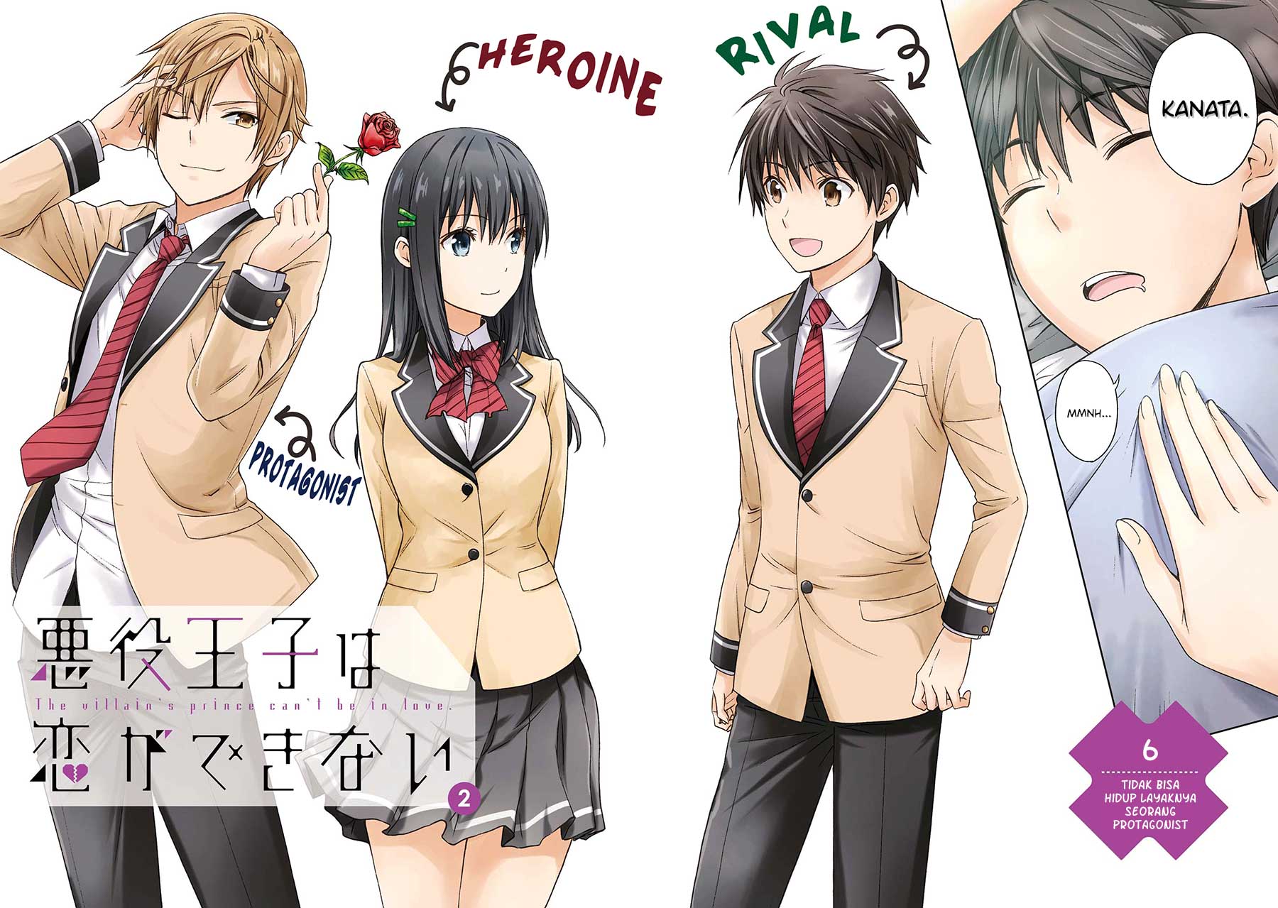 Akuyaku Ouji wa Koi ga Dekinai Chapter 06 - Halaman 3
