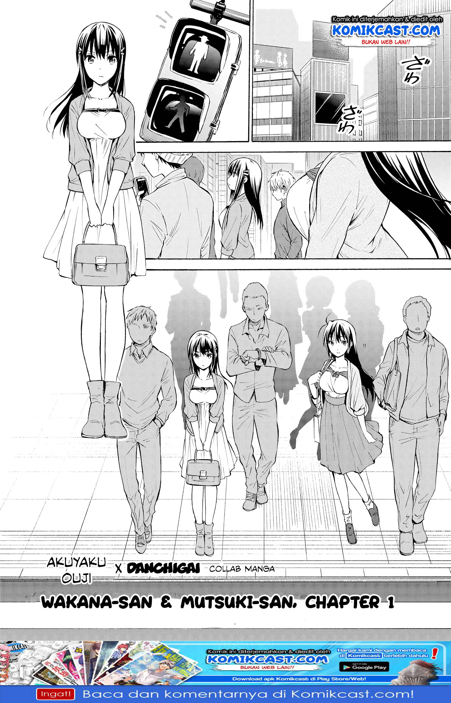 Akuyaku Ouji wa Koi ga Dekinai Chapter 05.5 - Halaman 2