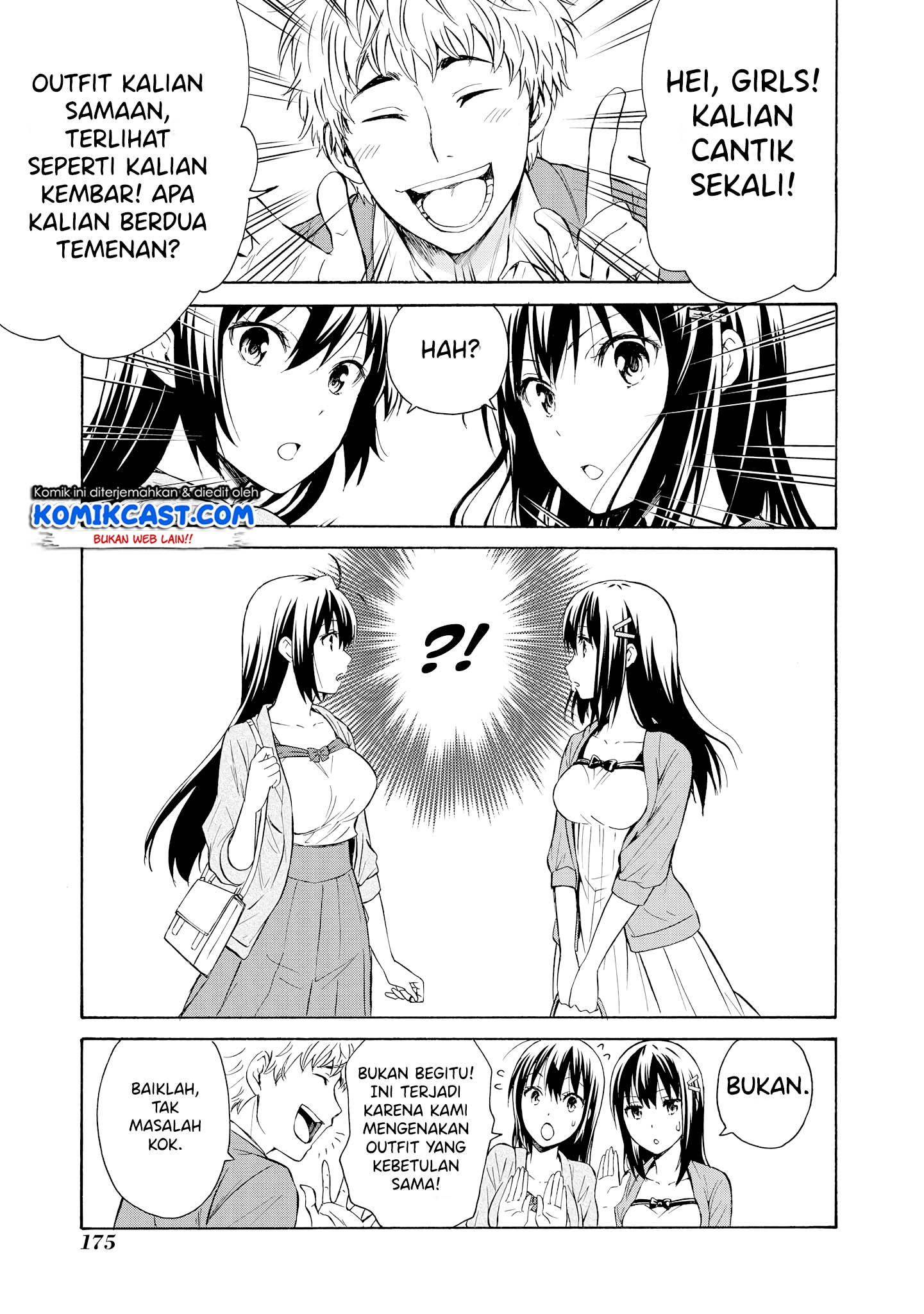 Akuyaku Ouji wa Koi ga Dekinai Chapter 05.5 - Halaman 3