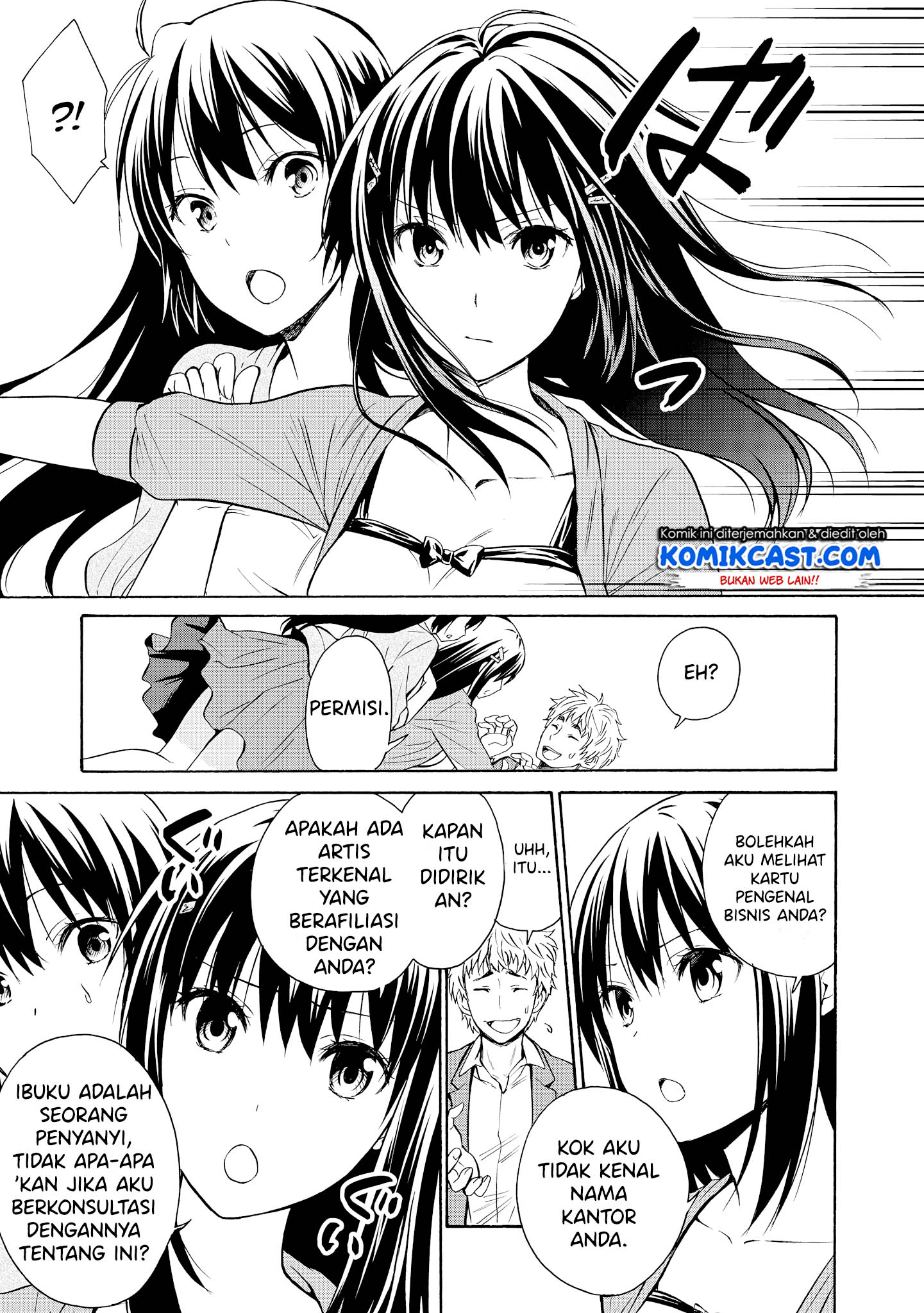 Akuyaku Ouji wa Koi ga Dekinai Chapter 05.5 - Halaman 5