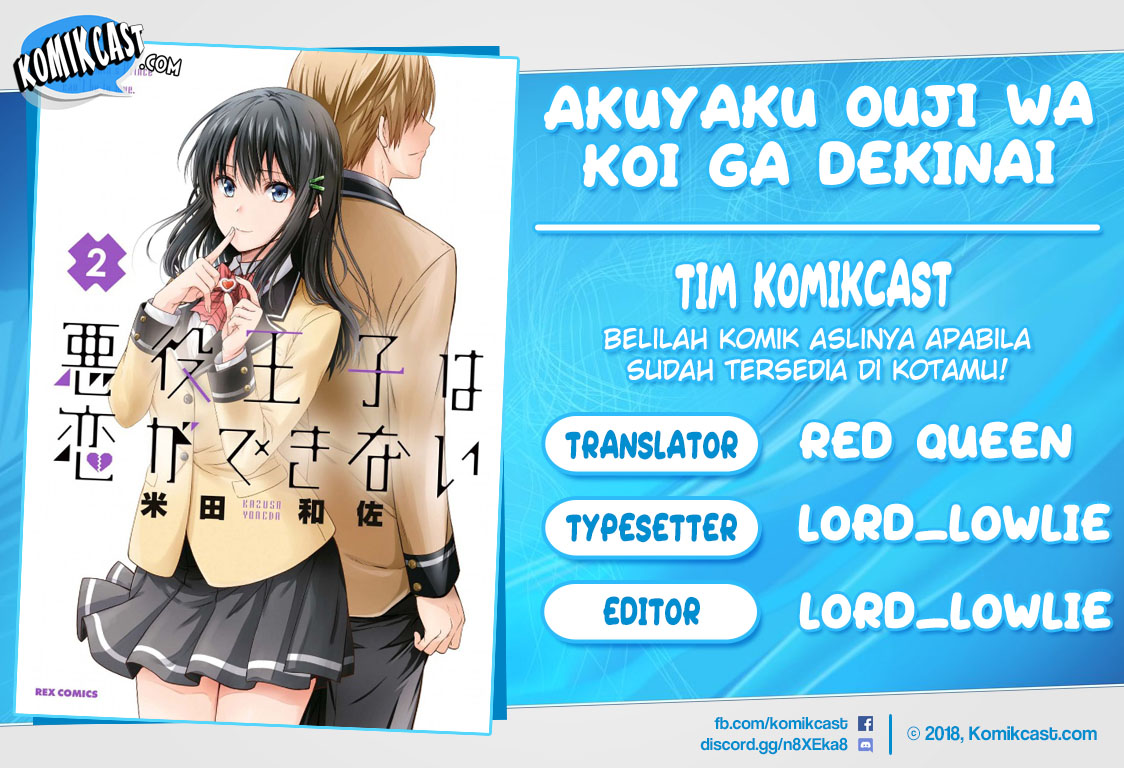 Komik Akuyaku Ouji wa Koi ga Dekinai Chapter 05 gambar 1