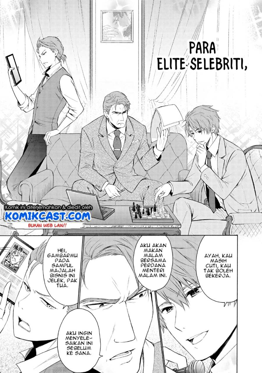 Akuyaku Ouji wa Koi ga Dekinai Chapter 05 - Halaman 10