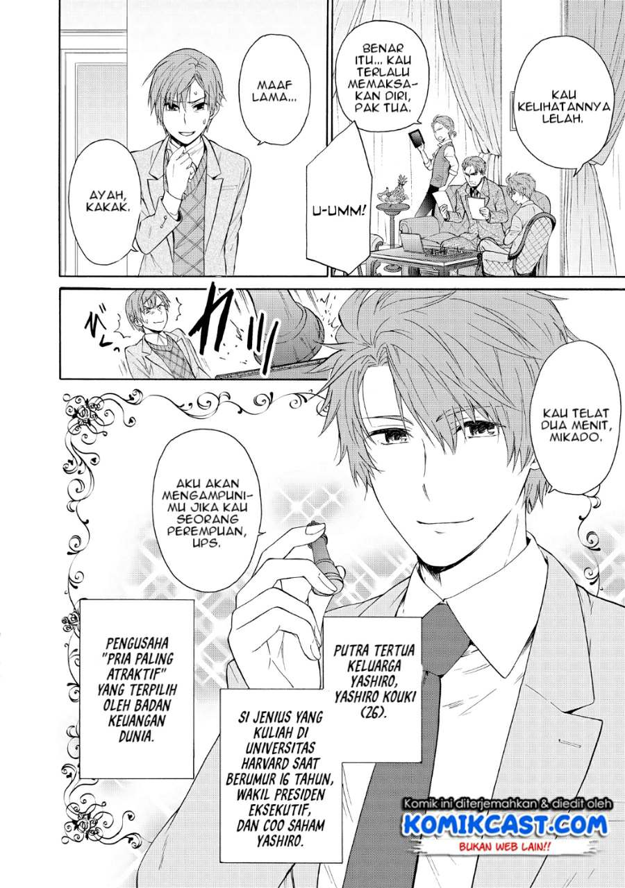 Akuyaku Ouji wa Koi ga Dekinai Chapter 05 - Halaman 11