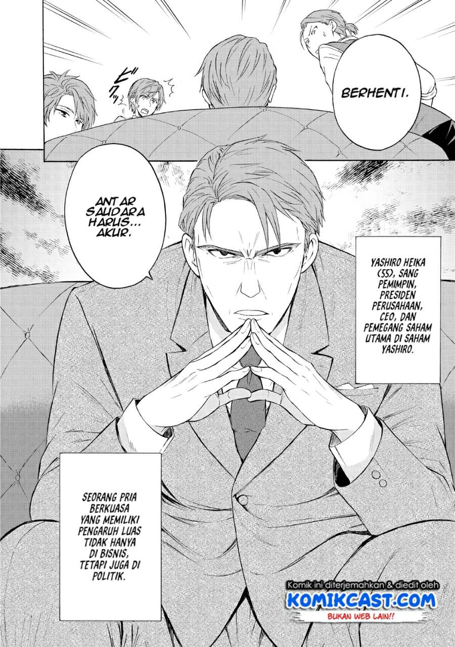 Akuyaku Ouji wa Koi ga Dekinai Chapter 05 - Halaman 13