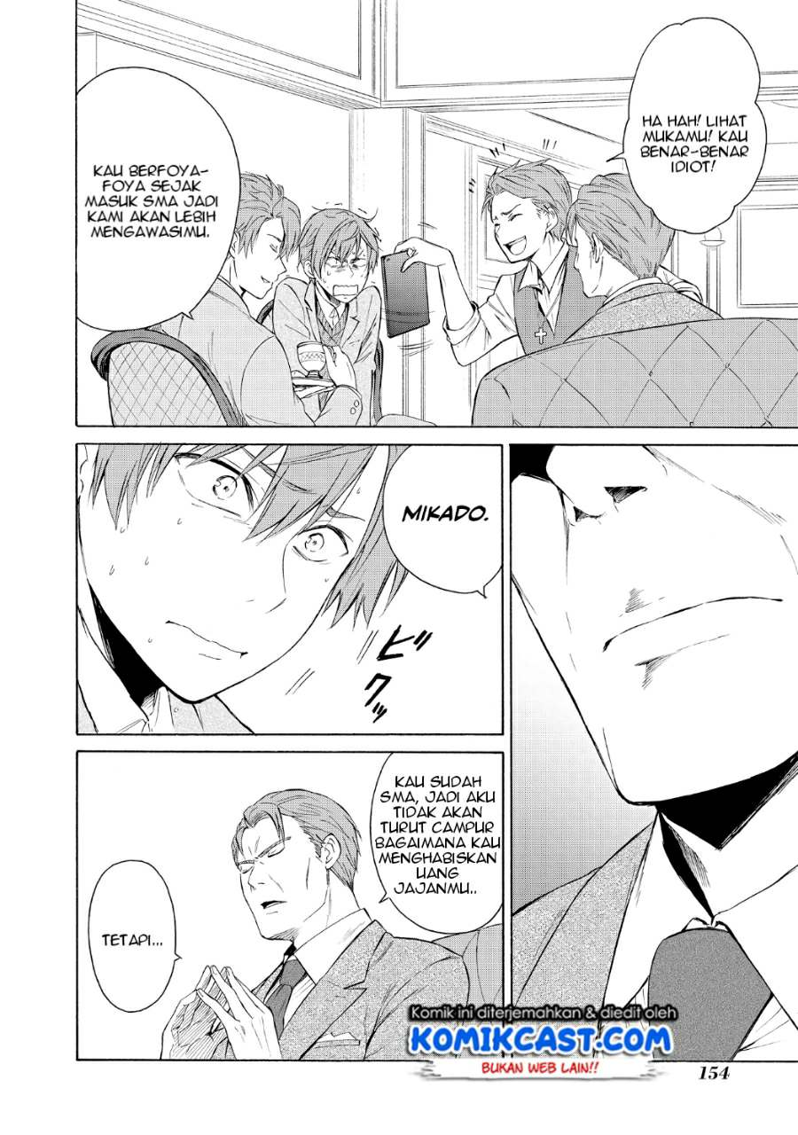 Akuyaku Ouji wa Koi ga Dekinai Chapter 05 - Halaman 17