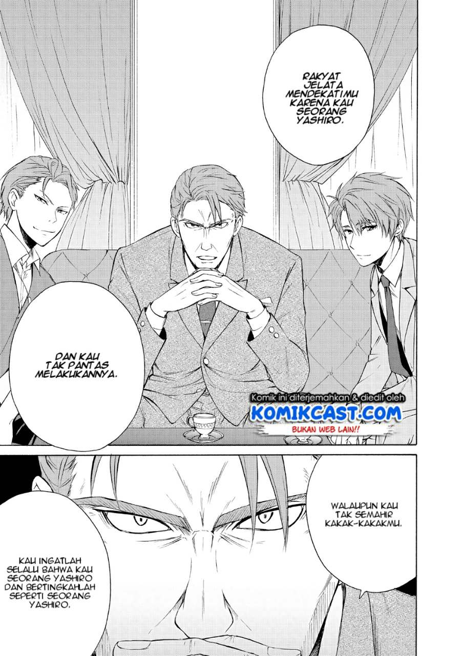 Akuyaku Ouji wa Koi ga Dekinai Chapter 05 - Halaman 18