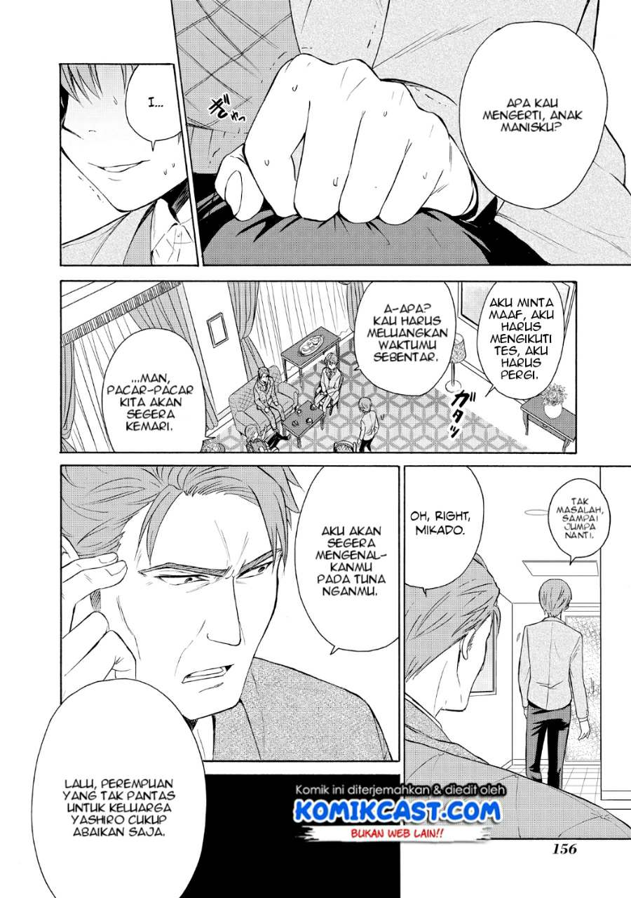 Akuyaku Ouji wa Koi ga Dekinai Chapter 05 - Halaman 19