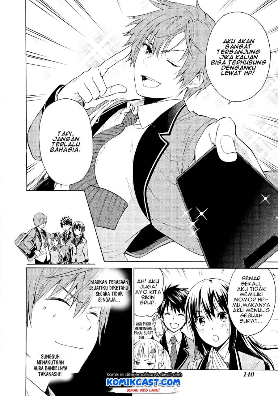 Akuyaku Ouji wa Koi ga Dekinai Chapter 05 - Halaman 3