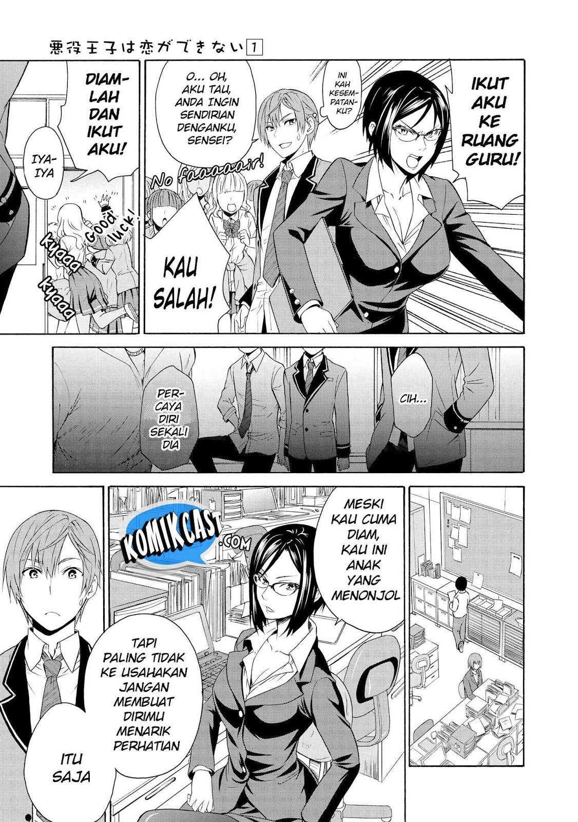 Akuyaku Ouji wa Koi ga Dekinai Chapter 03 - Halaman 16