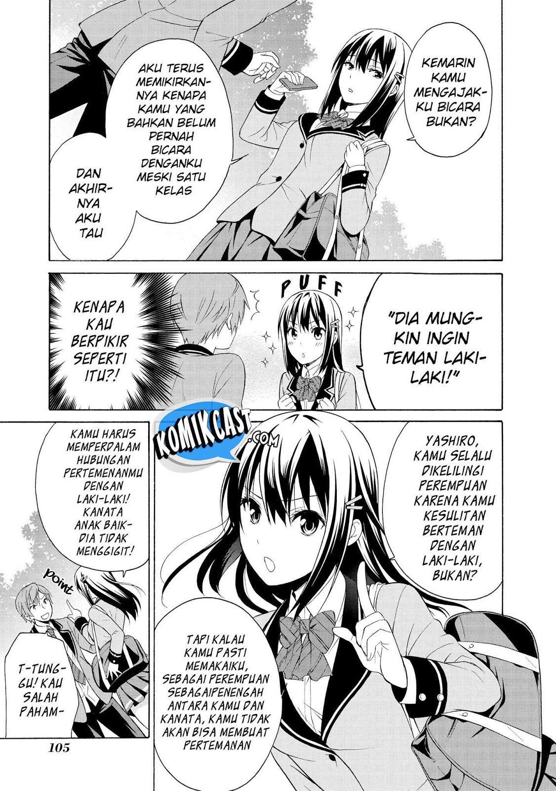 Akuyaku Ouji wa Koi ga Dekinai Chapter 03 - Halaman 32