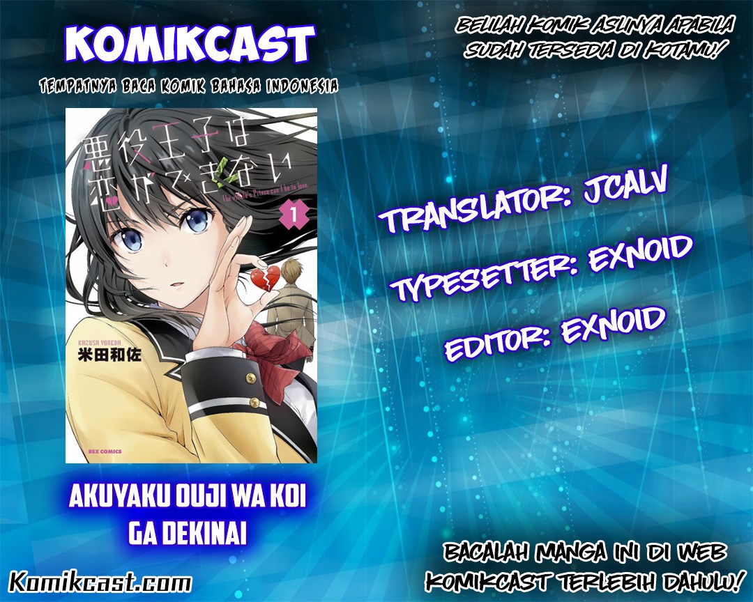 Komik Akuyaku Ouji wa Koi ga Dekinai Chapter 02 gambar 1