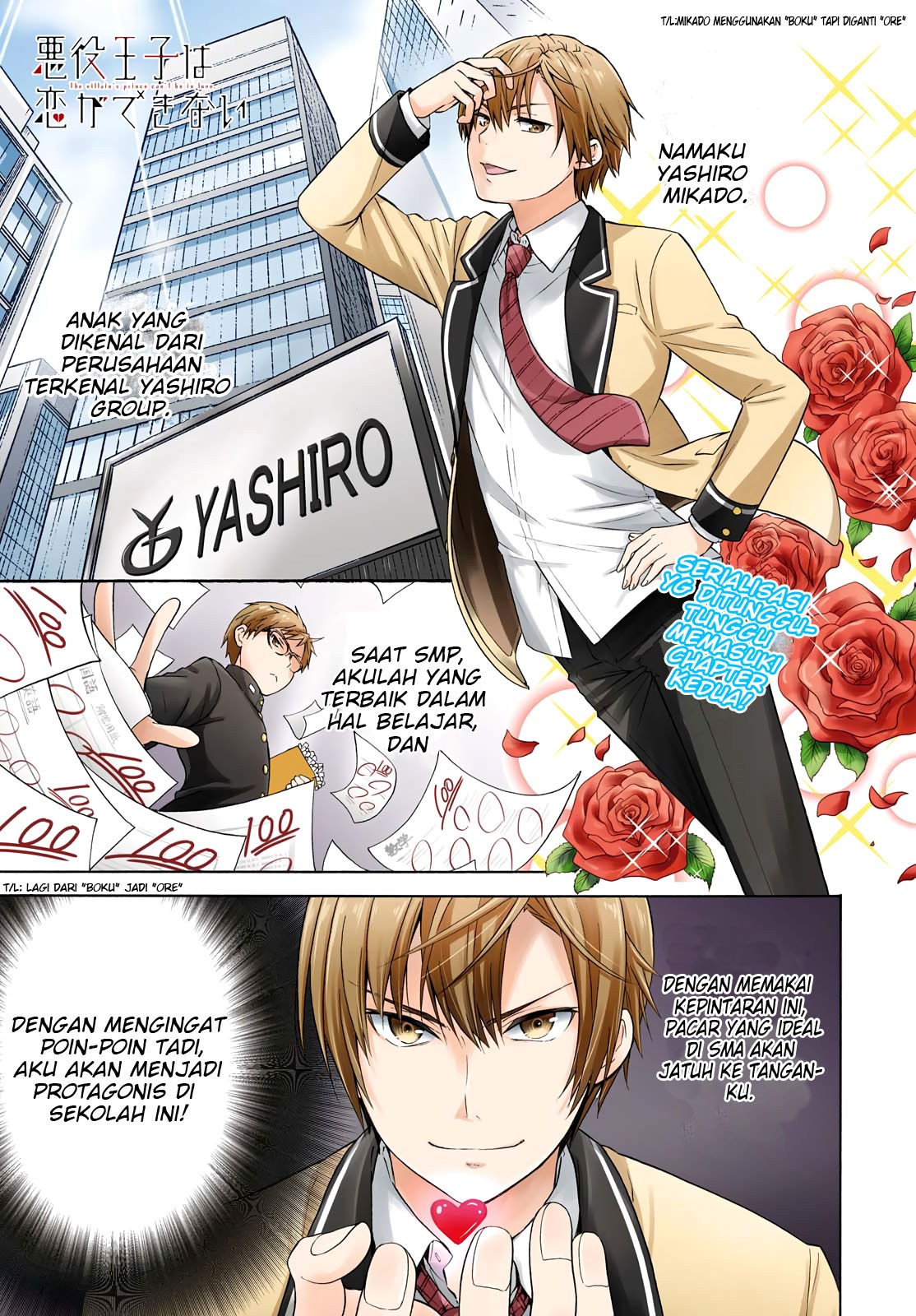 Manga Akuyaku Ouji wa Koi ga Dekinai Chapter 02 gambar 2