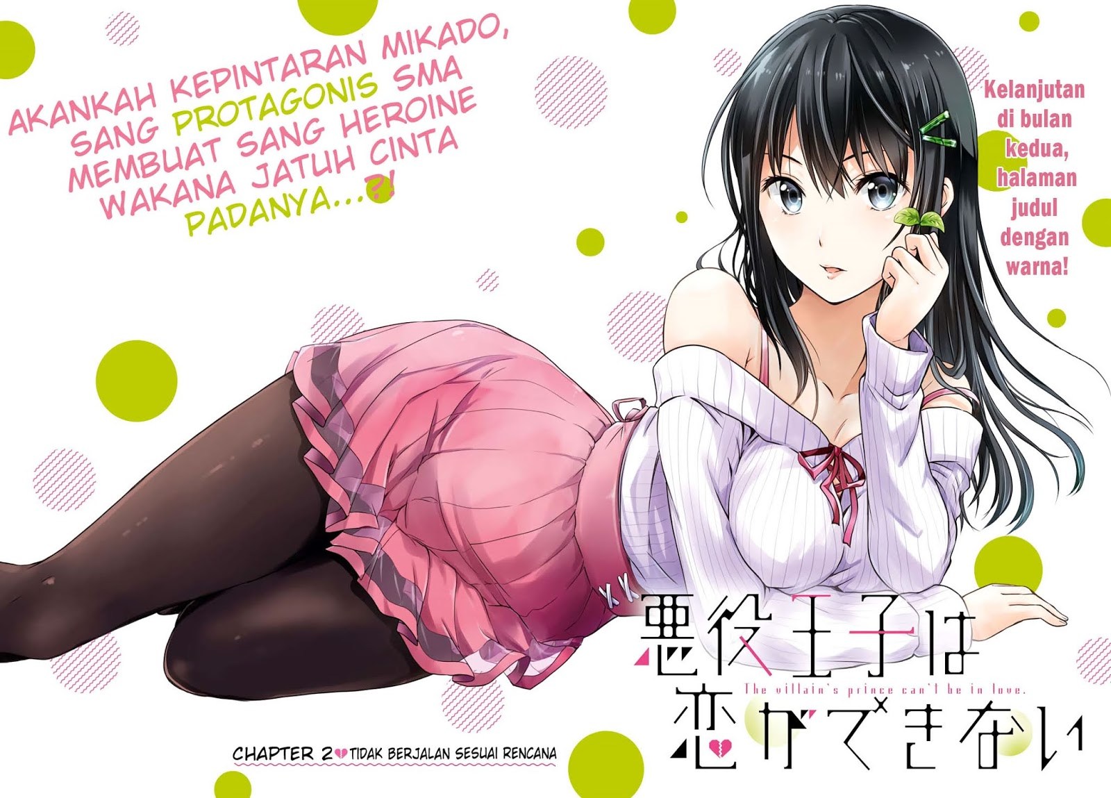 Akuyaku Ouji wa Koi ga Dekinai Chapter 02 - Halaman 4