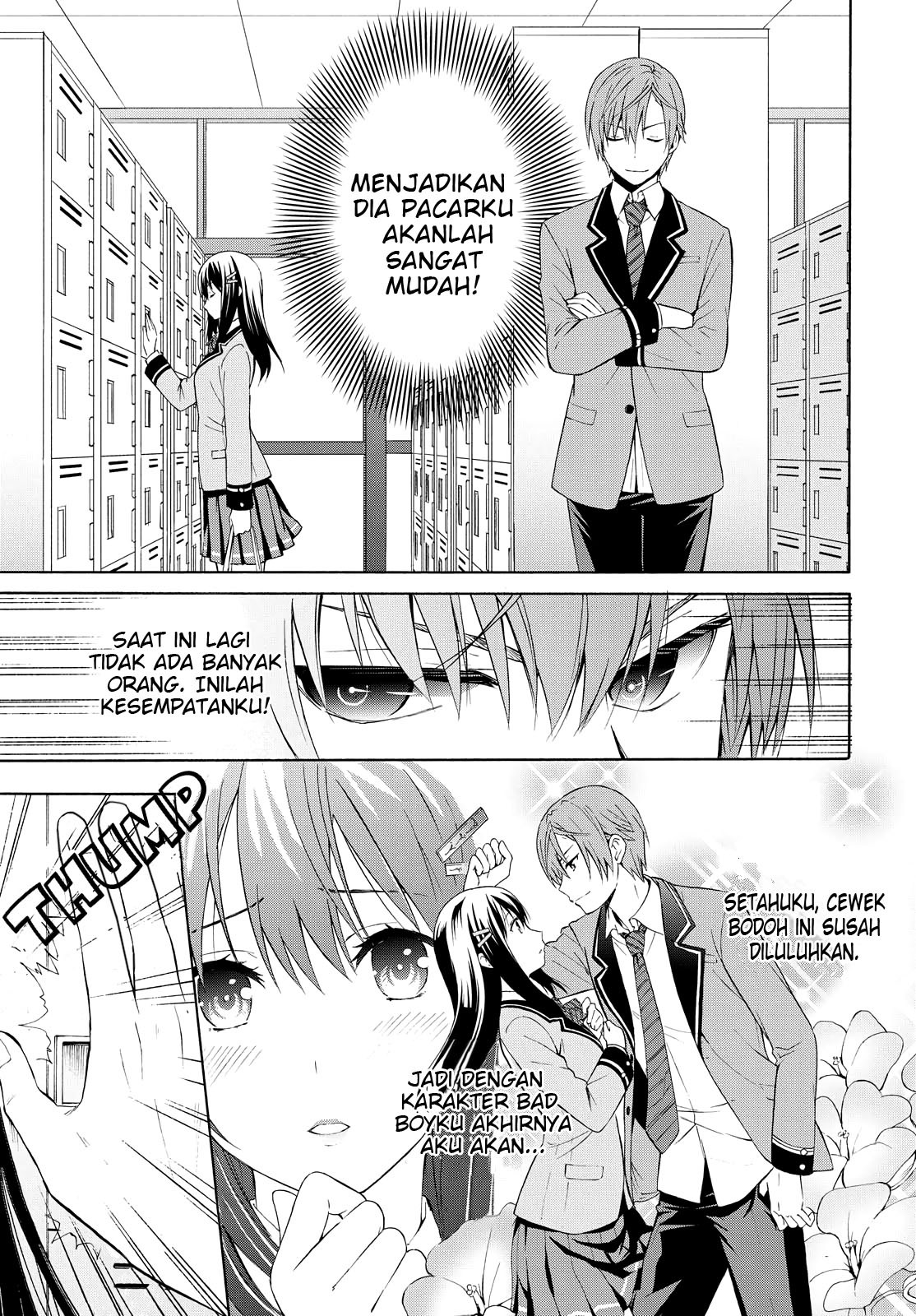 Akuyaku Ouji wa Koi ga Dekinai Chapter 02 - Halaman 7