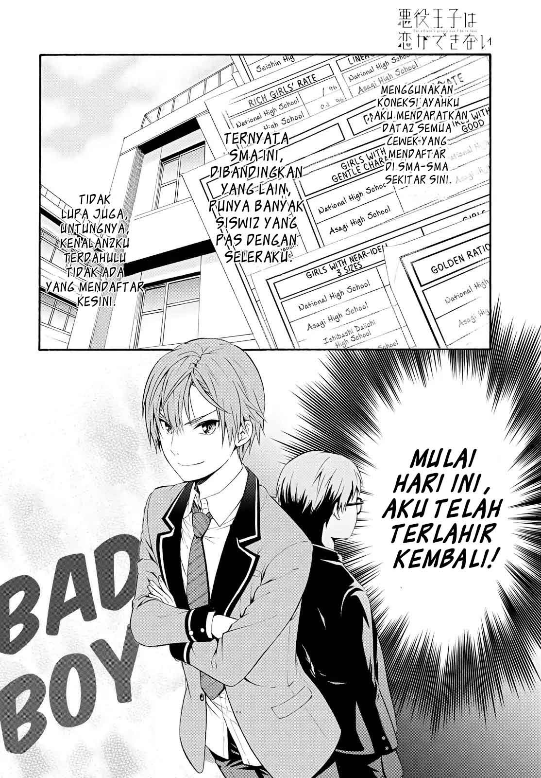 Akuyaku Ouji wa Koi ga Dekinai Chapter 01 - Halaman 15