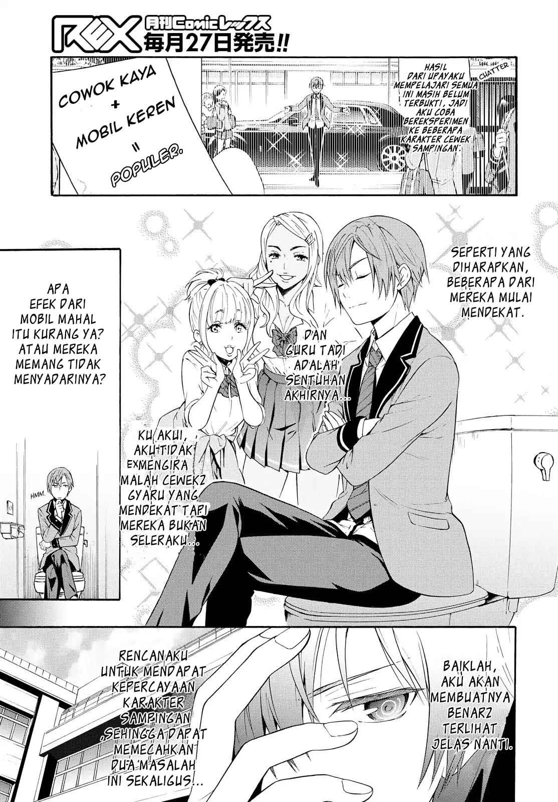 Akuyaku Ouji wa Koi ga Dekinai Chapter 01 - Halaman 16