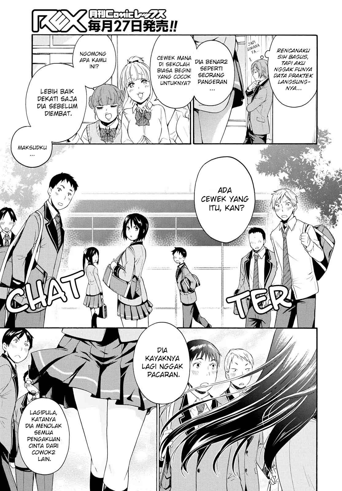 Akuyaku Ouji wa Koi ga Dekinai Chapter 01 - Halaman 22