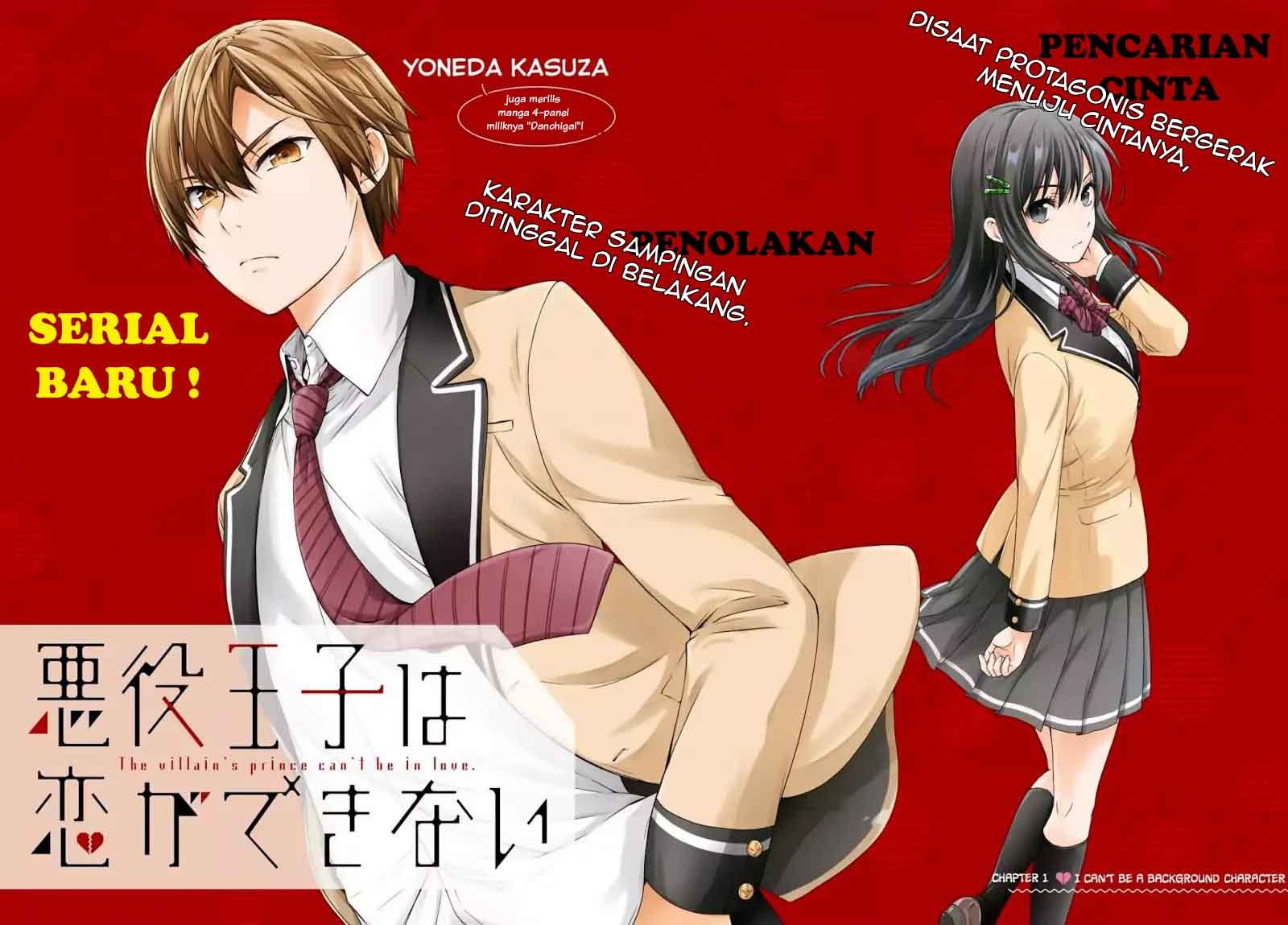 Akuyaku Ouji wa Koi ga Dekinai Chapter 01 - Halaman 3