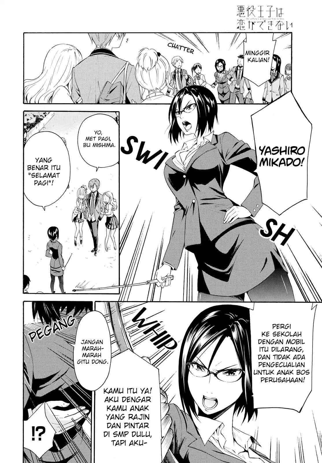 Akuyaku Ouji wa Koi ga Dekinai Chapter 01 - Halaman 7